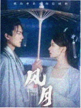 奇米影视盒第四色都市纪事线站点:白噪音电台剧集封面